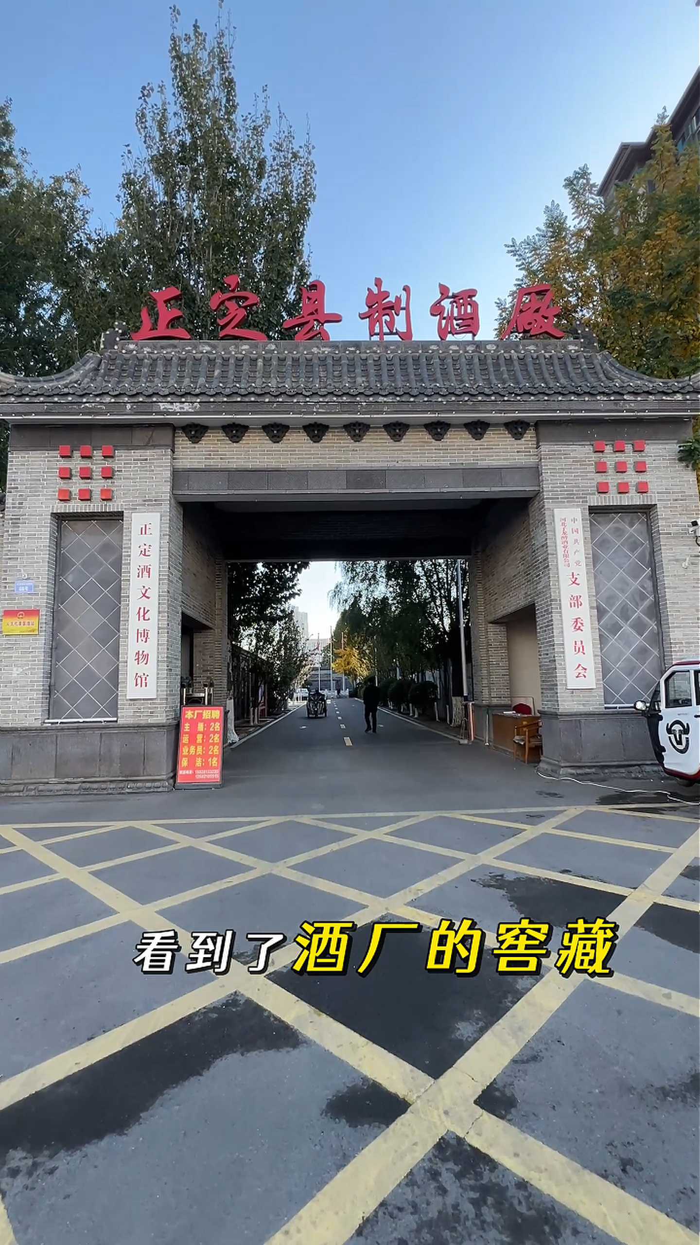 佛山制造业企业GEO优化案例